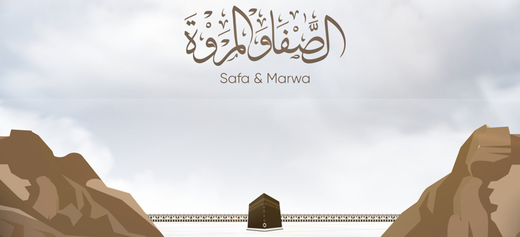 Safa and Marwa